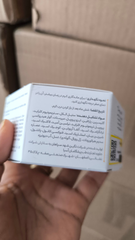 کرم ضد لک و جوانساز ژل رویال تک