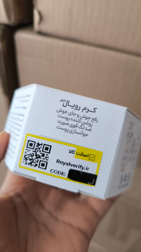 کرم ضد لک و جوانساز ژل رویال تک