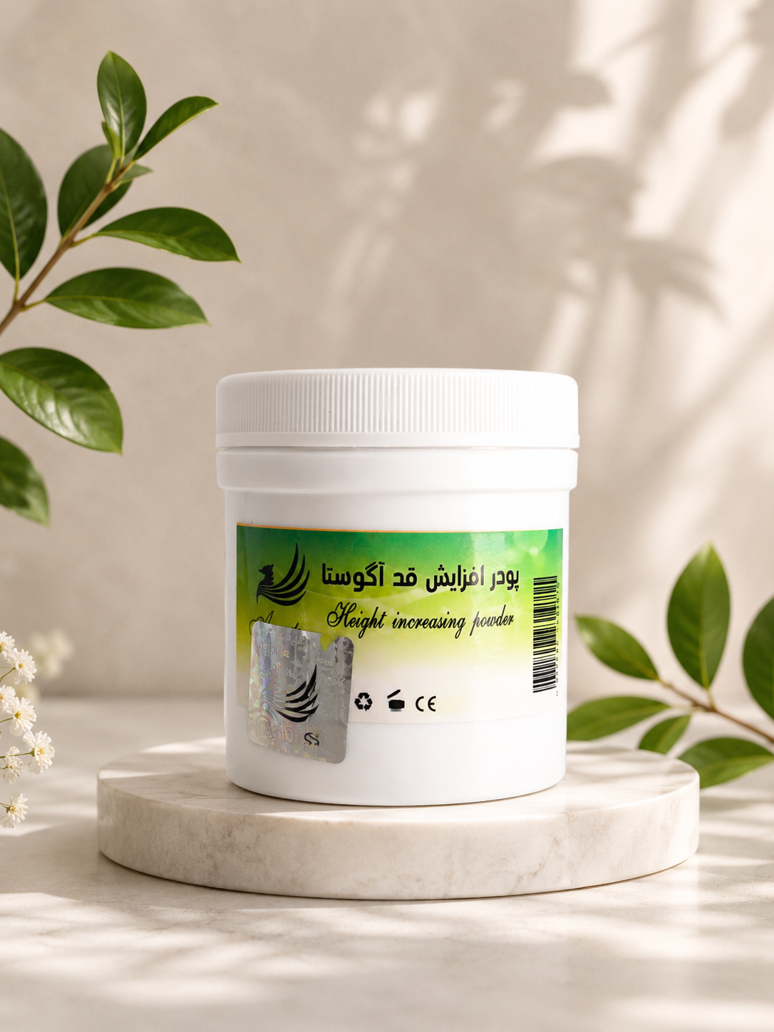 پودر افزایش قد آگوستا