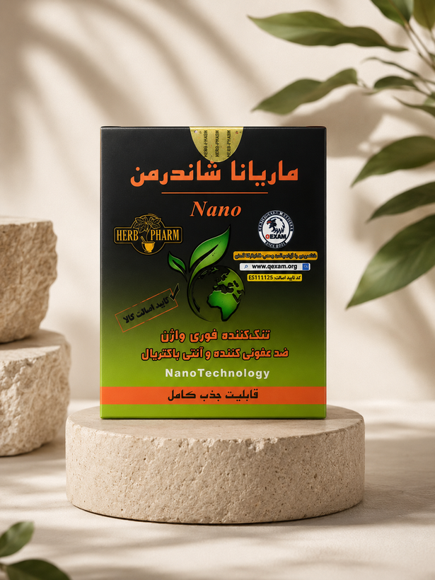 شیاف جذبی شاندرمن رفع عفونت و تنگ کننده فوری 15 عددی